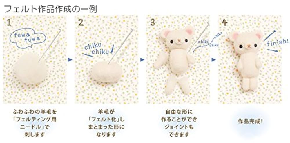 マリーちゃん☆ロングコートチワワちゃんのストラップ他　全４点　羊毛フェルト Amazon.co.jp: スターターセット（針・マット）付きロングコート